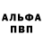 КЕТАМИН VHQ Gulnara Bagapova
