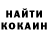 АМФЕТАМИН 97% Un Solved