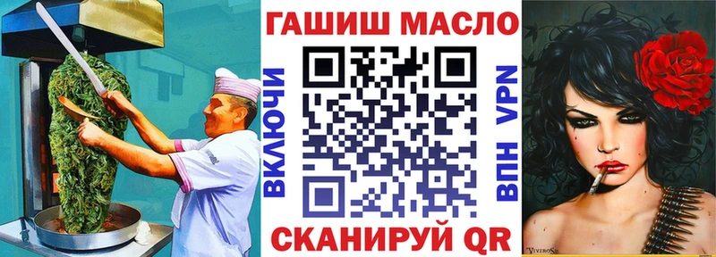 Canna-Cookies марихуана  Сызрань 