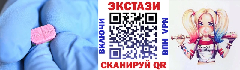 mega рабочий сайт  Сызрань  Экстази ешки  даркнет сайт 