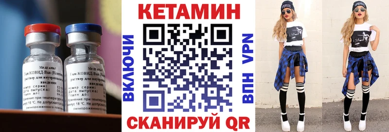магазин продажи это как зайти КЕТАМИН ketamine Сызрань
