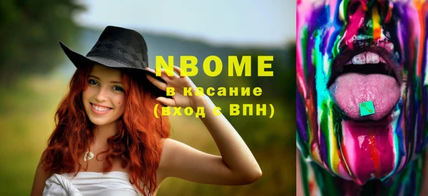 гашишное масло Абаза