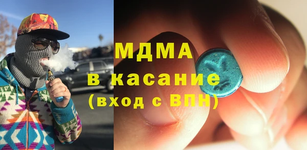 гашишное масло Абаза