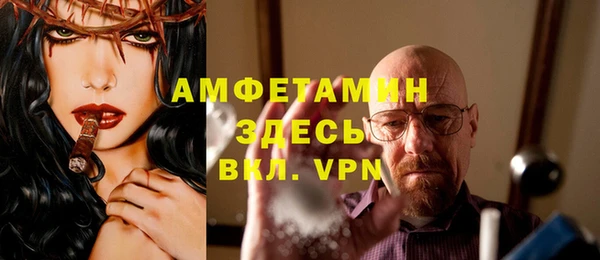 ALPHA-PVP Мегион