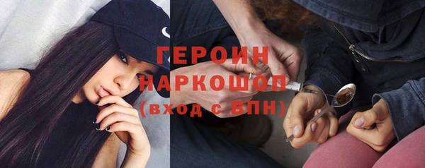гашишное масло Абаза