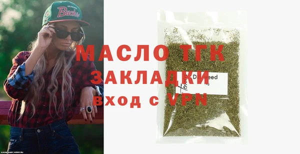 гашишное масло Абаза