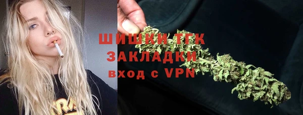 гашишное масло Абаза