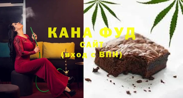 бошки Абдулино