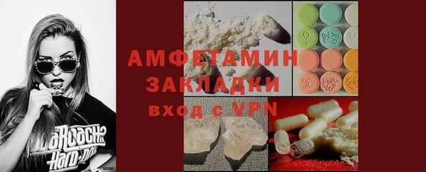 бошки Абдулино