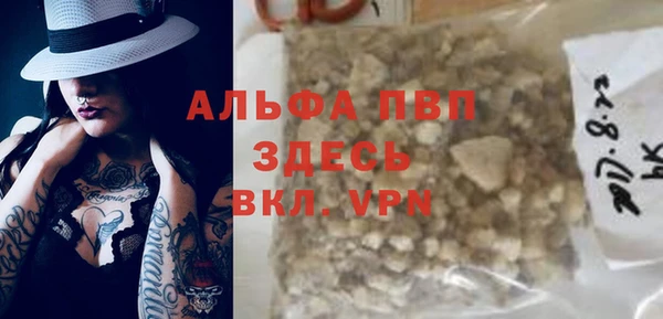 COCAINE Михайловка