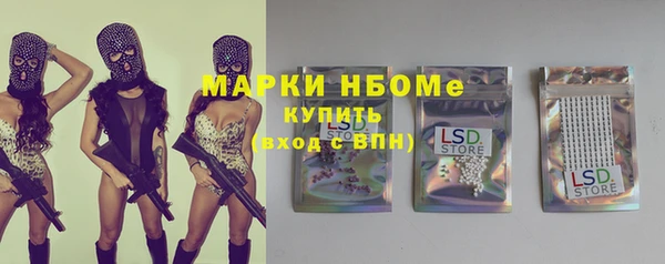 PSILOCYBIN Абинск