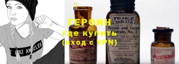 бошки Абдулино