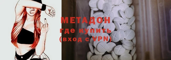 бошки Абдулино