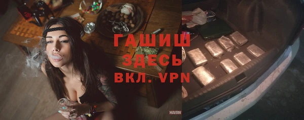 гашишное масло Абаза