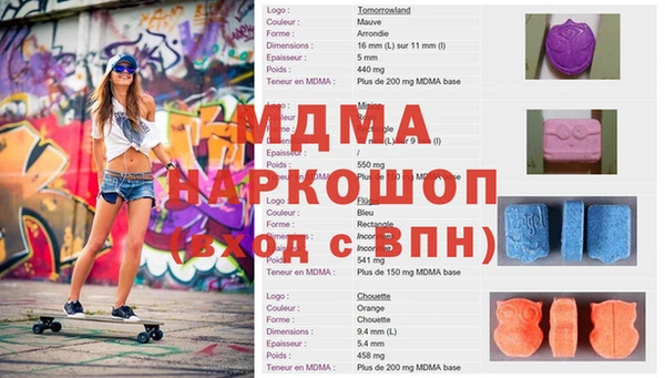 меф VHQ Михайловск