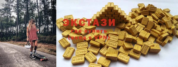 бошки Абдулино