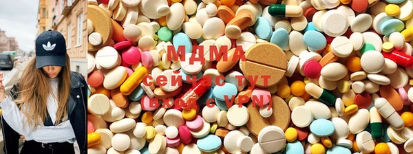 MDMA Premium VHQ Михайлов