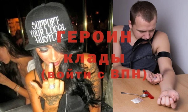 бошки Абдулино