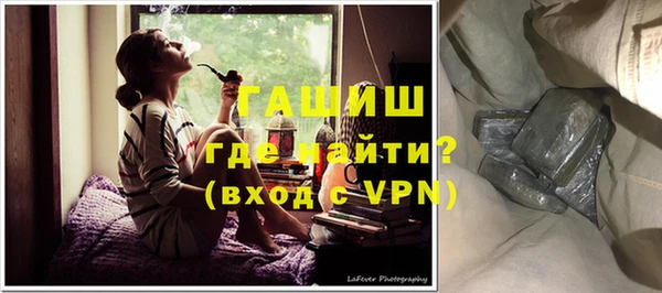 мяу мяу мука Медногорск