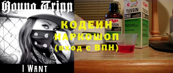 бошки Абдулино