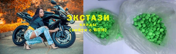 бошки Абдулино