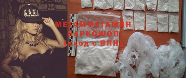 бошки Абдулино