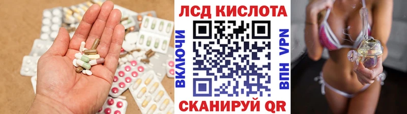 LSD-25 экстази кислота  сколько стоит  Сызрань 