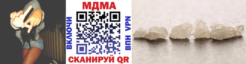 где продают   Сызрань  MDMA кристаллы 
