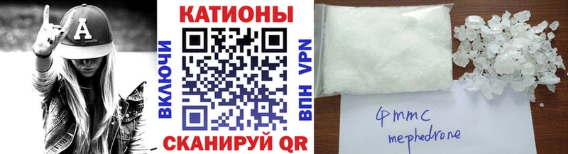 ссылка на мегу вход Сызрань Меф кристаллы