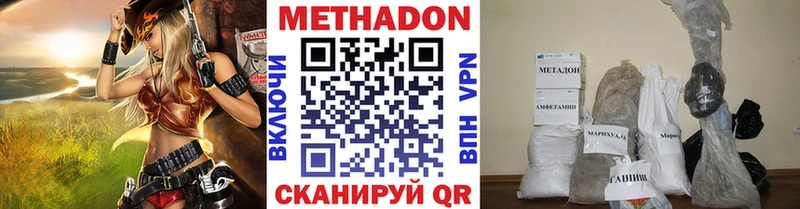 Метадон кристалл гидра маркетплейс Сызрань