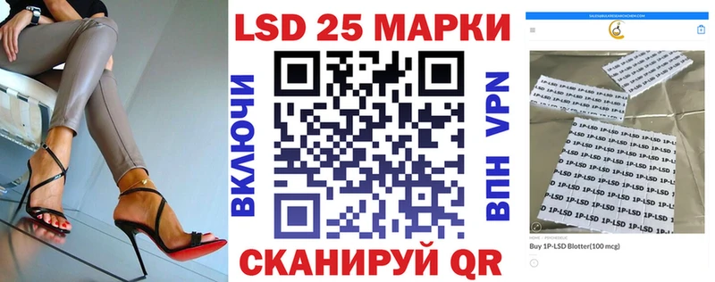 blacksprut зеркало  купить  сайты  Сызрань  Наркотические марки 1,5мг 