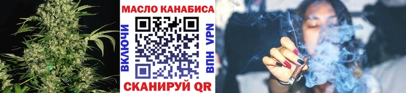 ТГК жижа  Сызрань 